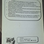 Statistics book 1997 like new