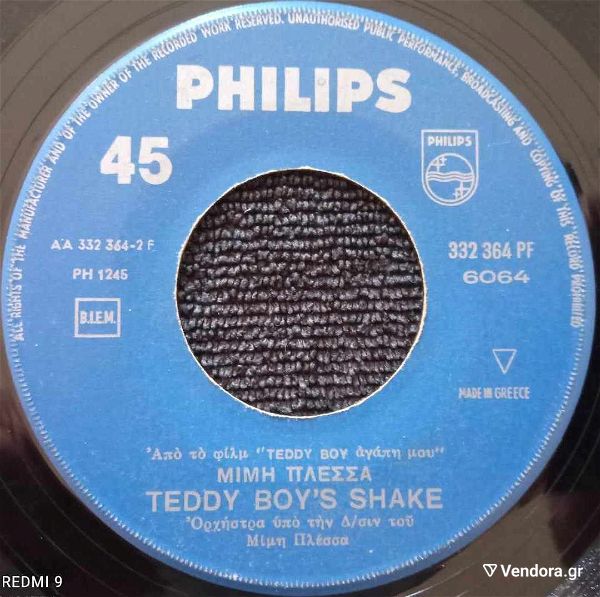  diskolo 45ari vinilio  ! mimis plessas 1965  ( little kiss / teddy boy's shake ) kodikos 332 364 PF