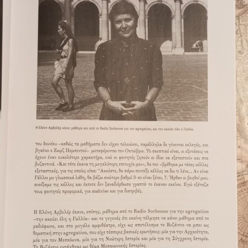Eleni Glykatsi-Arveler 600 Pencils and 10 Poems book like new