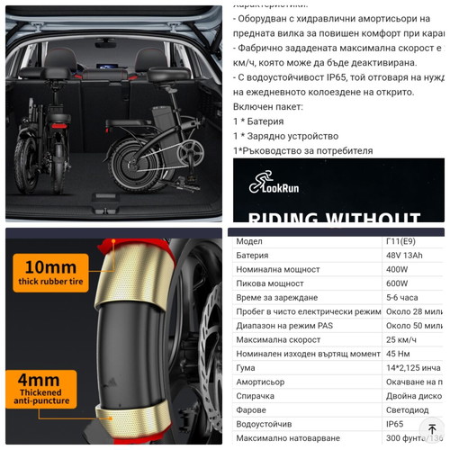 Electric bicycle new, suitable for up to 130 kg