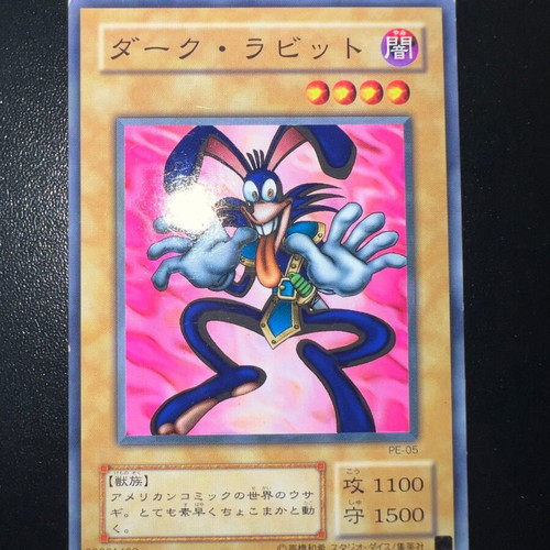 YU-GI-OH Κάρτες Japanese Version σαν καινούργιο