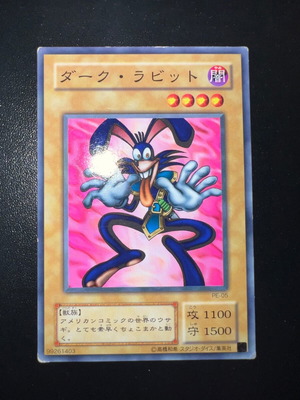 YU-GI-OH Κάρτες Japanese Version σαν καινούργιο