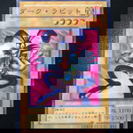  YU-GI-OH Κάρτες japanese version