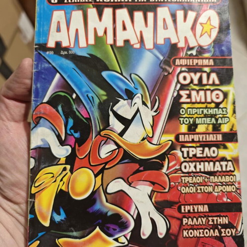 Almanac #99 used