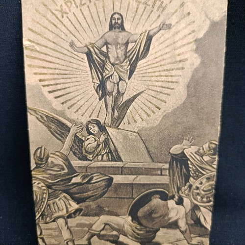 Collectible Easter Resurrection postcard 1924 used greeting card