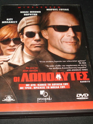 Bandits DVD used, crime comedy adventure with subtitles