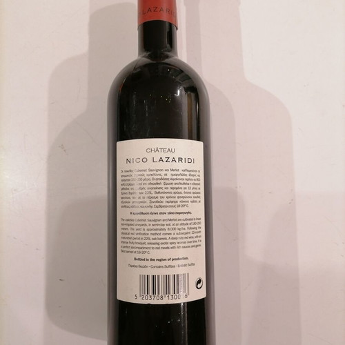 Chateau Niko Lazaridi 2005 wine bottle like new, red dry