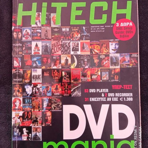 Hitech magazines used, pack of 5, 2002-2003