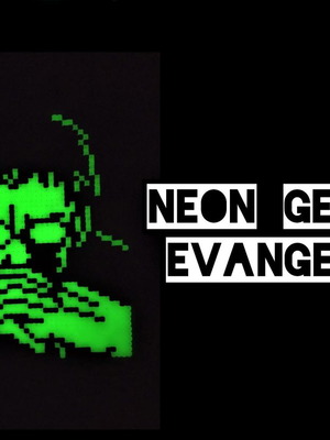 Χειροποίητο Διακοσμητικό Πορτρέτο Gendo Ikari από Neon Genesis Evangelion