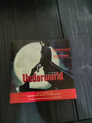 Underworld 2003 DVD like new, special edition with Greek subtitles