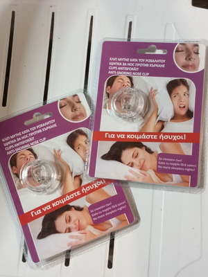 Уред против хъркане комплект от 2 броя нов