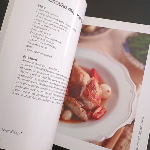 Portuguese Cooking Books like new