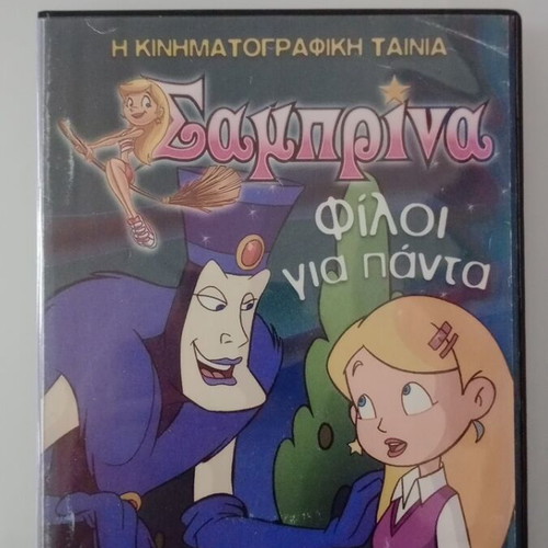 Sabrina Friends Forever DVD used, dubbed