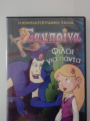Sabrina Friends Forever DVD used, dubbed