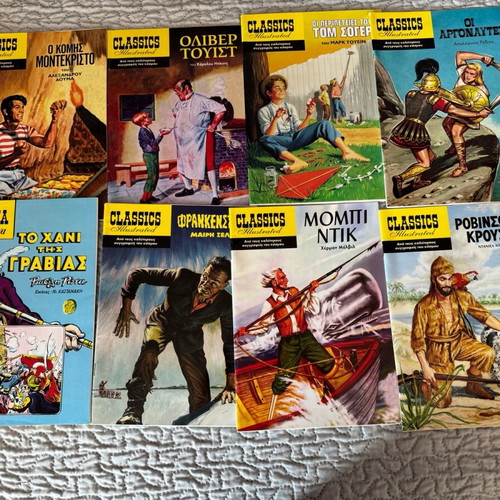 Classics Illustrated comics new, pack of 8