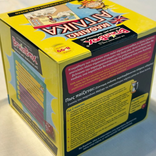 BrainBox Learn English Board Game new