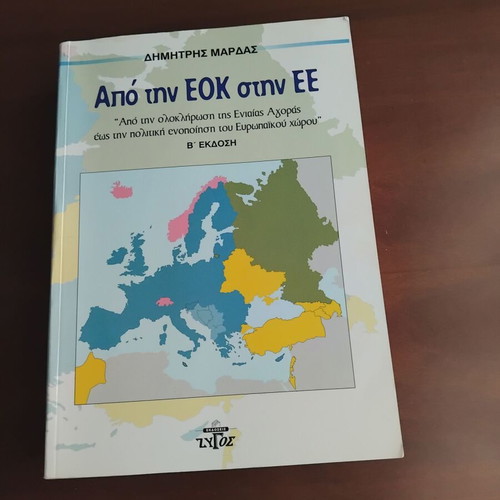 From EEC to EU book like new