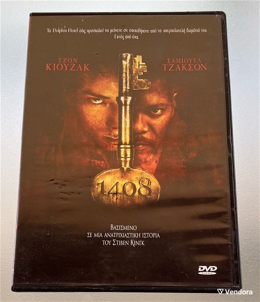  1408 dvd