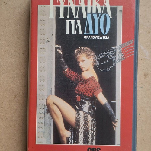 Grandview USA VHS tape Woman for Two