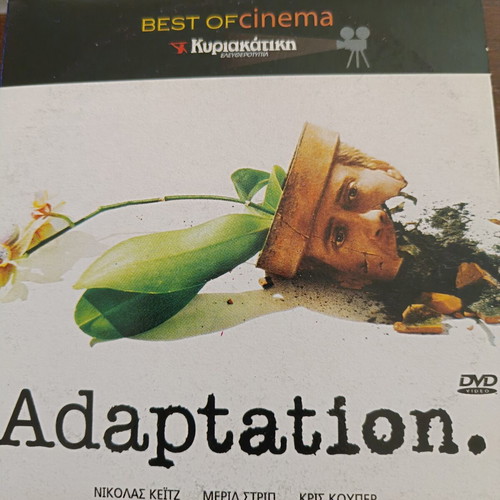 Adaptation DVD movie like new, subtitles