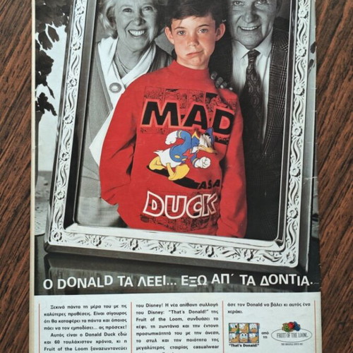 Megalo Miky 339 comic book used