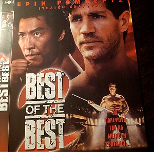 DVD BEST OF THE BEST ACTION MOVIE WIITH ERIC ROBERTS