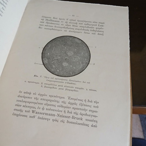 The History of Syphilis book like new, microbiology