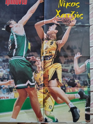 Nikos Chatzis poster like new, large