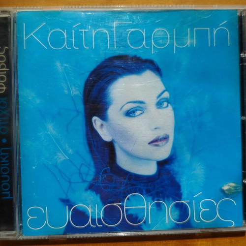Kaiti Garbi CD collection used, 3 discs, pop