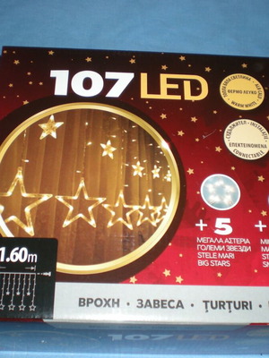 Χριστουγεννιάτικη βροχή LED αστέρια καινούργια, λευκό θερμό χρώμα