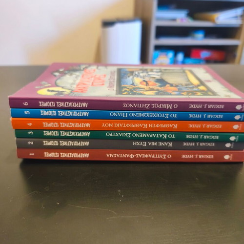 Children's Books "Anatrichiastikes Istories" set of 6, like new
