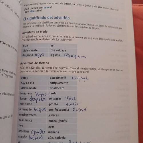 Gramática esencial Español book used, in Spanish