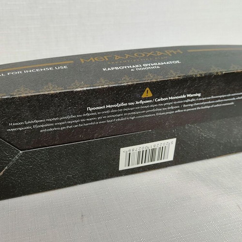 Medium Incense Charcoal Megalohari new, 1 box (19x6)