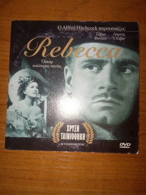 Rebecca DVD used, drama with subtitles