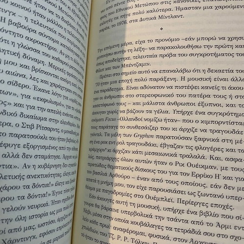 The Club of Losers used book