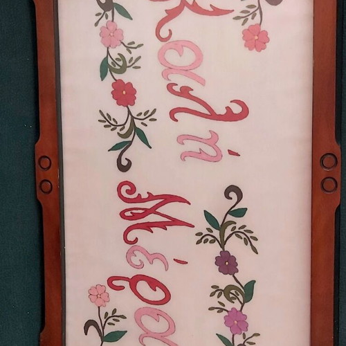 Serving tray with embroidered 'Καλημέρα' in calligraphy, wood frame