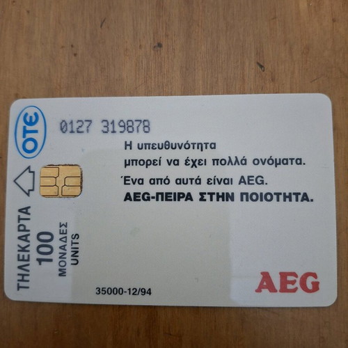 AEG Katapsyktis phone card used