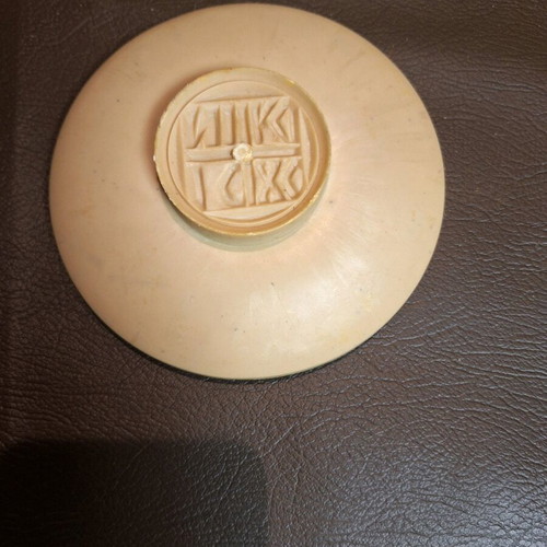 Plastic Prosferon Stamp new
