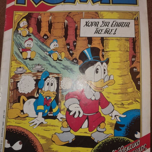 Disney Comics No 22 used