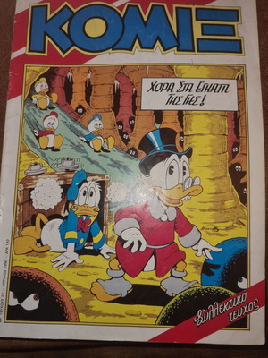 Disney Comics No 22 used