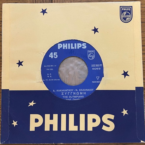 The Olympians Συγνώμην One More Time 45 used vinyl with Paschalis