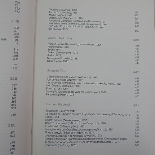 The Visible Charm and Hidden Emotion of Cinema used book