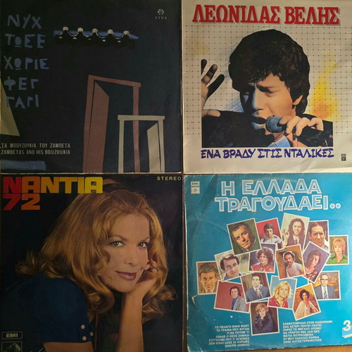 Vintage Greek Vinyl Collection of 21 Laiko and Rebetiko Records