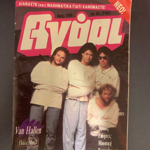 Agori magazine used, issue 62 (700) with Van Halen and Tom Cruise