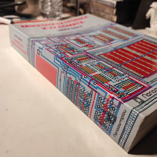 Microelectronic Circuits Volume A Sedra/Smith like new