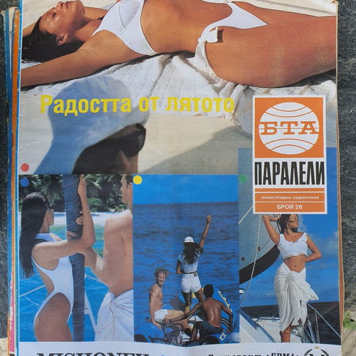 Paraleli magazine used, set of 35 issues