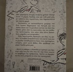 Little Nicholas in New Adventures used