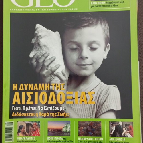 Geo Magazine Issue 13 June 2007 like new