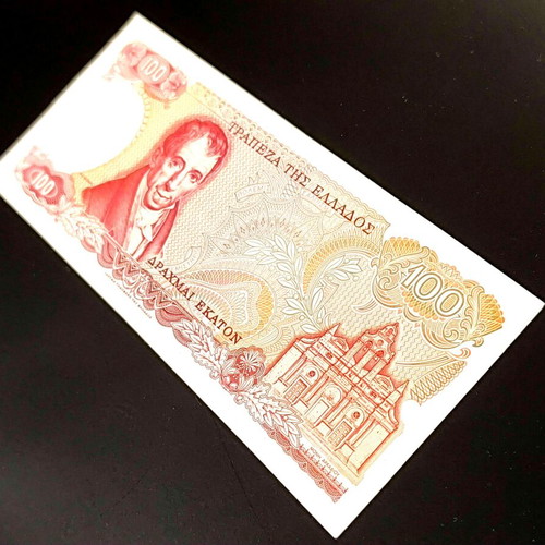 100 Drachma Banknote 1978 like new replacement series 00A