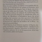 Novel 14 like new